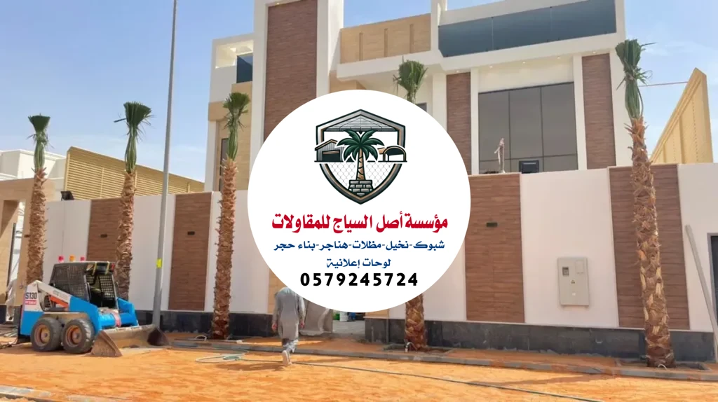 زراعة نخيل في السعودية