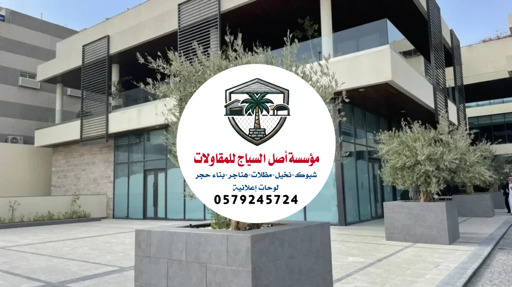 زراعة نخيل في السعودية