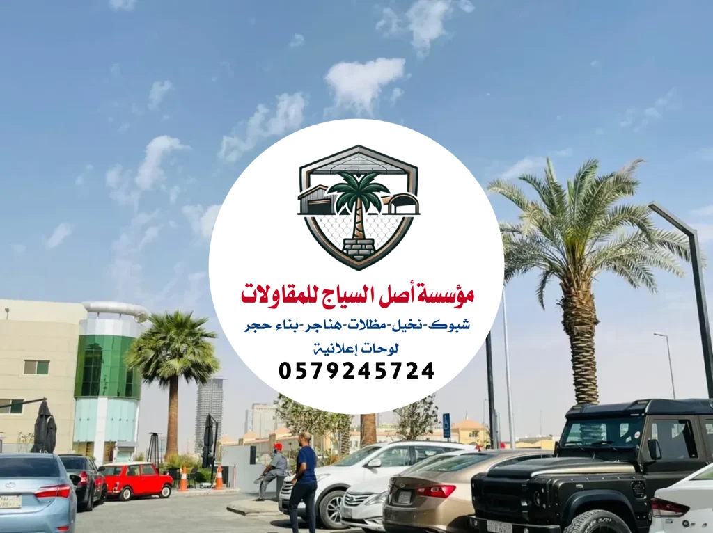 زراعة نخيل في السعودية