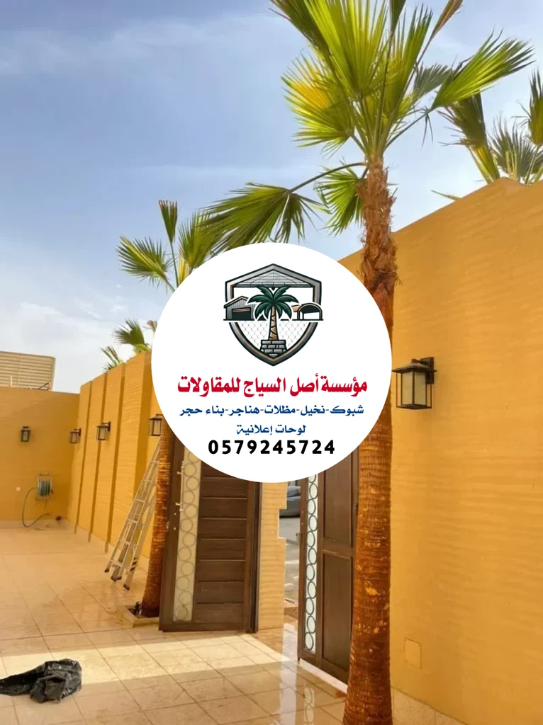 زراعة نخيل في السعودية