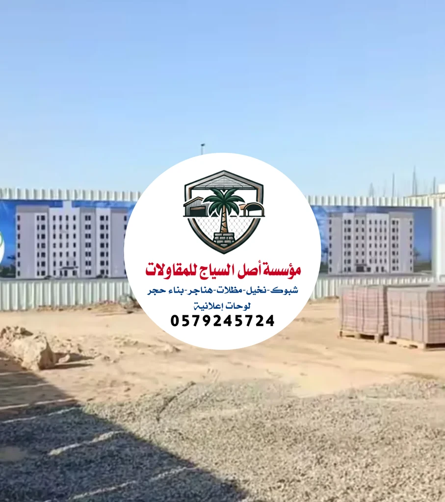 تركيب لوحات أعلانية في الرياض