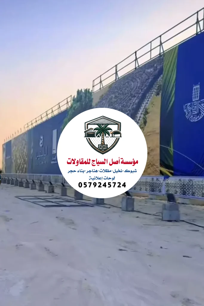 تركيب لوحات أعلانية في الرياض