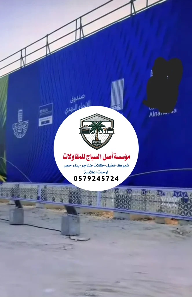تركيب لوحات أعلانية في الرياض