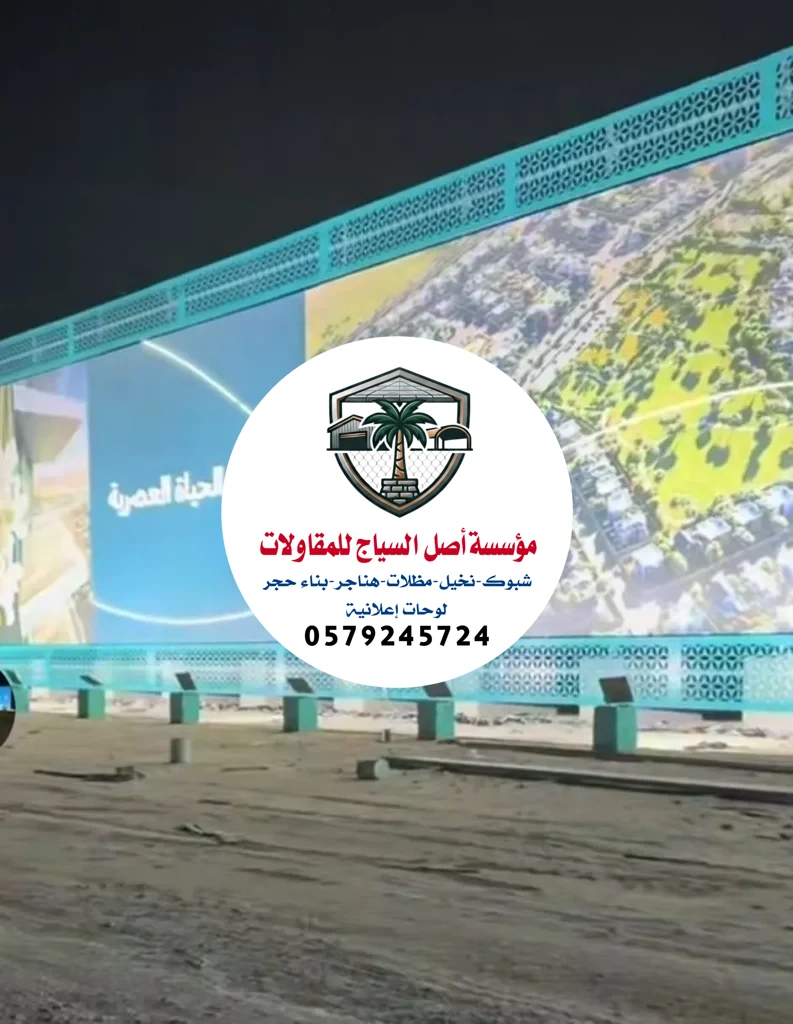 تركيب لوحات أعلانية في الرياض