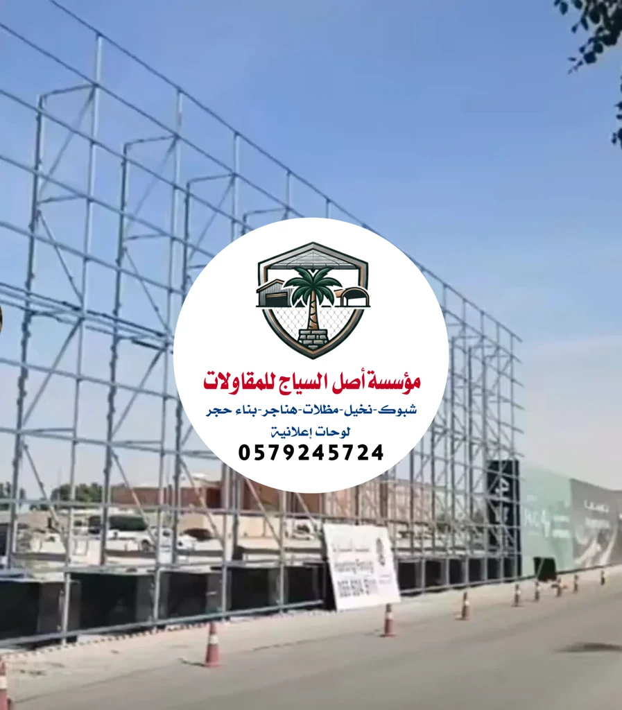 تركيب لوحات أعلانية في الرياض