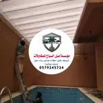 تركيب مظلات المسابح في الرياض