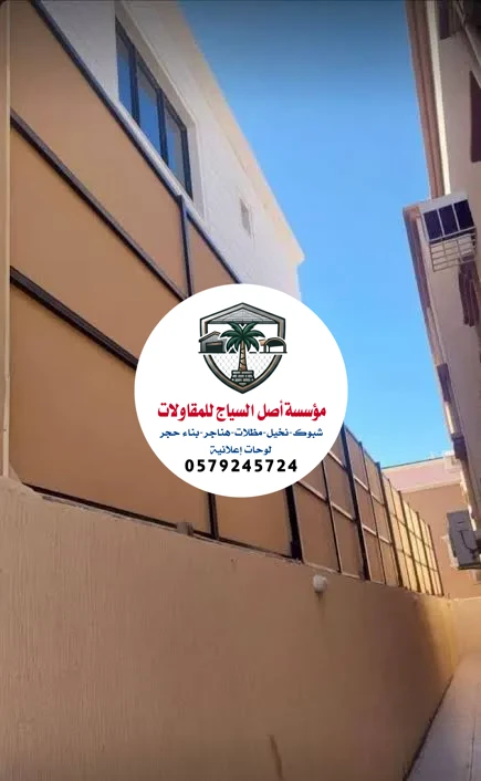 تركيب سواتر في الرياض